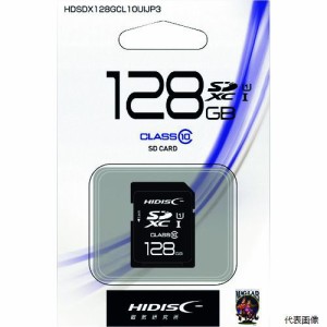 磁気研究所 HDSDX128GCL10UIJP3 ハイディスク SD128GB