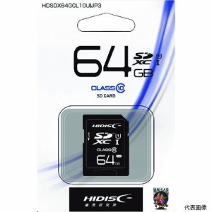 磁気研究所 HDSDX64GCL10UIJP3 ハイディスク SD64GB