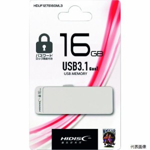 磁気研究所 HDUF127S16GML3 ハイディスク パスワードロック機能付きUSB16GB