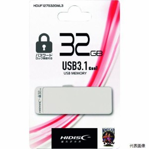 磁気研究所 HDUF127S32GML3 ハイディスク パスワードロック機能付きUSB32GB