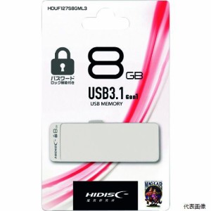 磁気研究所 HDUF127S8GML3 ハイディスク パスワードロック機能付きUSB8GB