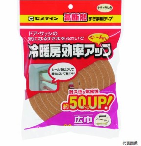 セメダイン TP-525 高断熱すきま用テープ 10mm×30mm×2m ナチュラル TP-525