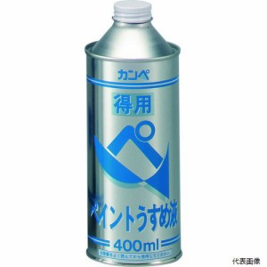 カンペハピオ NO293-04 KANSAI 得用ペイントうすめ液 400ml