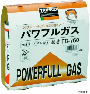 TB-760 TRUSCO パワフルガス240g 3本パック