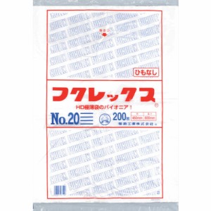 福助工業 0502480 福助 フクレックス 新 No.20 紐なし