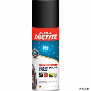 ヘンケル DBH-420 LOCTITE ハイクラス防水スプレー 撥