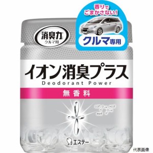 エステー ST12991 消臭力クリアビーズ イオン消臭プラス クルマ用 本体 無香料