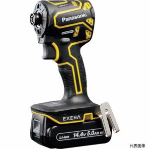 パナソニック EZ1PD1J14D-Y EXENA 充電インパクトドライバー 14.4V5.0Ah電池セット品