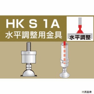 アルインコ HKS1A 単管用パイプジョイント 水平調整用金具