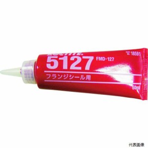 ヘンケル FMD127-50 ロックタイト フランジシール剤 5127(FMD127) 50ml
