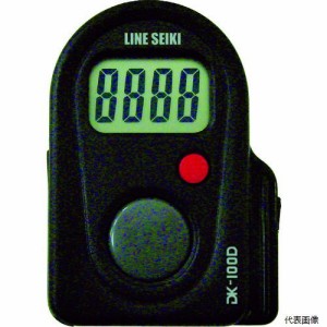 ライン精機 DK-100D 電子手持数取器(連式ユニット)