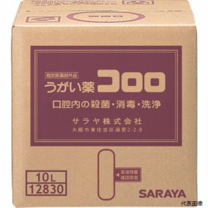 サラヤ 12830 うがい薬コロロ 10L