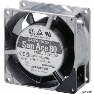 山洋電気 S-109S050 SanAce ACファン(80×25mm AC100V プラグコード付属)