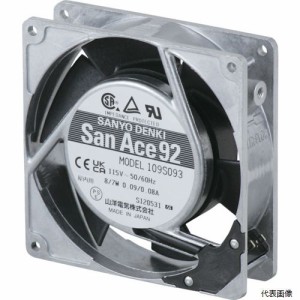 山洋電気 S-109S091 SanAce ACファン(92×25mm AC100V プラグコード付属)