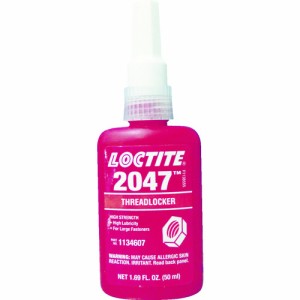 ヘンケル 2047-50 ロックタイト ネジ緩み止め接着剤 2047 50ml 高強度高潤滑性