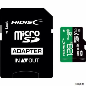 磁気研究所 HDMCSDX128GA2V30PRO ハイディスク 超高速R170シリーズmicroSDXCカード 128GB