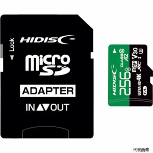 磁気研究所 HDMCSDX256GA2V30PRO ハイディスク 超高速R170シリーズmicroSDXCカード 256GB