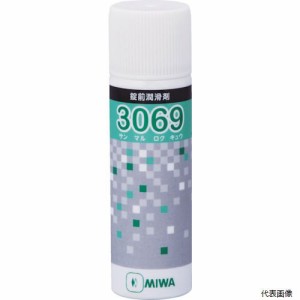 美和ロック TR3069 MIWA 鍵穴用潤滑剤70ml 3069 3682845