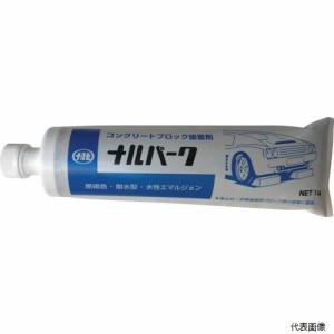 成瀬化学 NRSPARK1000 コンクリートブロック接着剤 ナルパーク 1kg