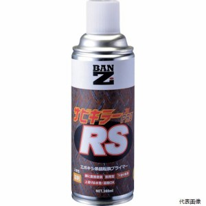 BAN-ZI A-SKPR/M300K BANーZI 油性錆転換塗料 サビキラープロRS 300ml クリア