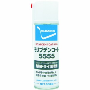 住鉱潤滑剤 112133 住鉱 スプレー(乾性被膜潤滑剤) モリブデンコート5555 330ml