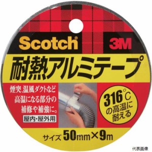 3M ALT-50 耐熱アルミテープ 50mm×9m 4106989