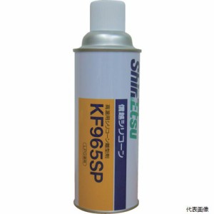 信越化学工業 KF965SP 信越 スプレー型離型剤 420ml