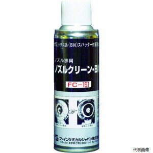 ファインケミカル FC-151 FCJ ノズルクリーン・BN 220ml