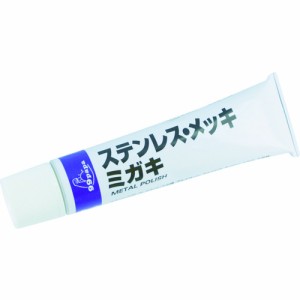 20504 ソフト99 ステンレスメッキミガキ50g