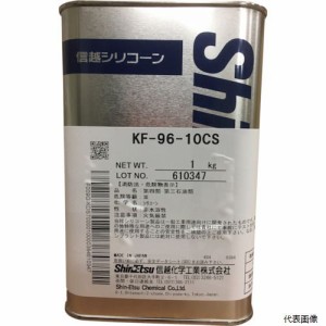 信越化学工業 KF96-20CS-1 信越 シリコーンオイル 一般用 20CS 1kg