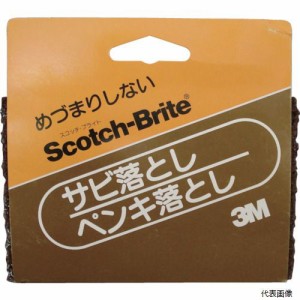 3M H-240 スコッチ・ブライト サビ・ペンキ落とし 中目#240〜320相当