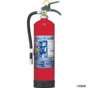 モリタ宮田工業 NF2 MORITA 中性強化液消火器