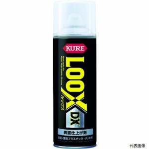 呉工業 NO1187 KURE 表面仕上げ剤 ルックス DX 300ml