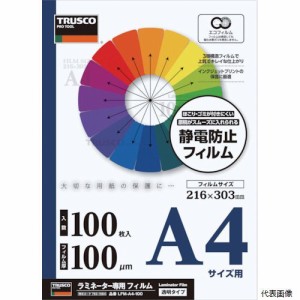 LFM-A4-100 TRUSCO ラミネートフィルム A4 100μ (100枚入)