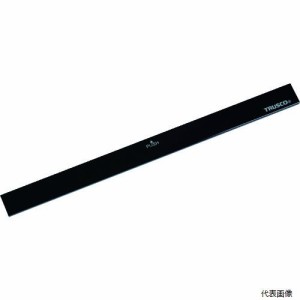 AMSL-310-BK TRUSCO アルミマグネットバースリム 310mm 黒