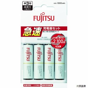 FDK FCT344FXJST(FX) 富士通 急速充電器「標準電池セット」