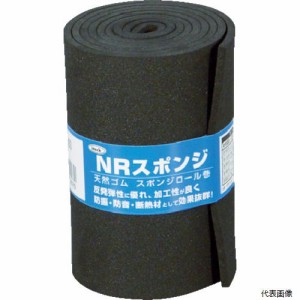 光 KSNR-10103 スポンジロール巻 100mmX1M 3t 黒