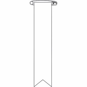 日本緑十字 125101 緑十字 ビニールリボン(胸章) 白無地タイプ リボン-100(白) 120×25mm 10本組 エンビ 8149441