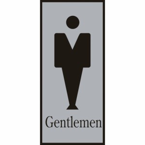 日本緑十字 206051 緑十字 トイレプレート(男性用) Gentlemen トイレ-340-1 200×80mm アクリル