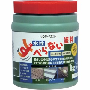 サンデーペイント 2000HV すべらない塗料 1kg グレー