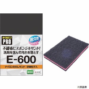 キクロン E-600 P たわし プロ E-600 P ナイロンたわしサンド L