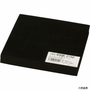 光 KSGR-2152 再生ゴム 20×150×150mm