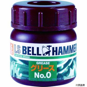 スズキ機工 LSBH15 ベルハンマー 超極圧潤滑剤 LSベルハンマー グリースNo.0 50ml