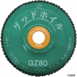 ニューレジストン GDW10072-GZ80 NRS ペーパー多羽根ホイル グッドホイル 100×15 GZ80 8278498