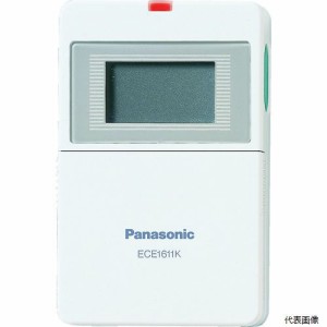 パナソニック ECE161KP Panasonic ワイヤレスコール携帯受信器セット 8362044