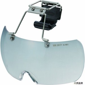 東洋物産工業 NO.1400C トーヨーセフティ 帽子取付け用防塵メガネ