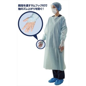 アーテック タケトラ感染防護基本セット (スタンダード) (051650) 【除菌用品