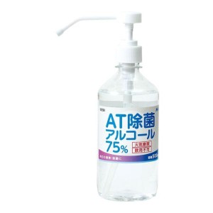 (代引き不可)(個人宅配送不可) アーテック AT除菌75%アルコール 500mlx28本 (051724) 【アルコール】