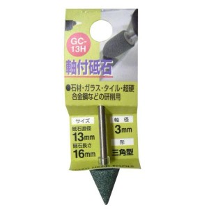 H&H 軸付砥石 三角型 13X16X3 GC-13H sk010262