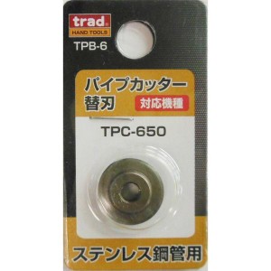 TRAD TPC-650用 替刃 ステンレス用 TPB-6 sk360086